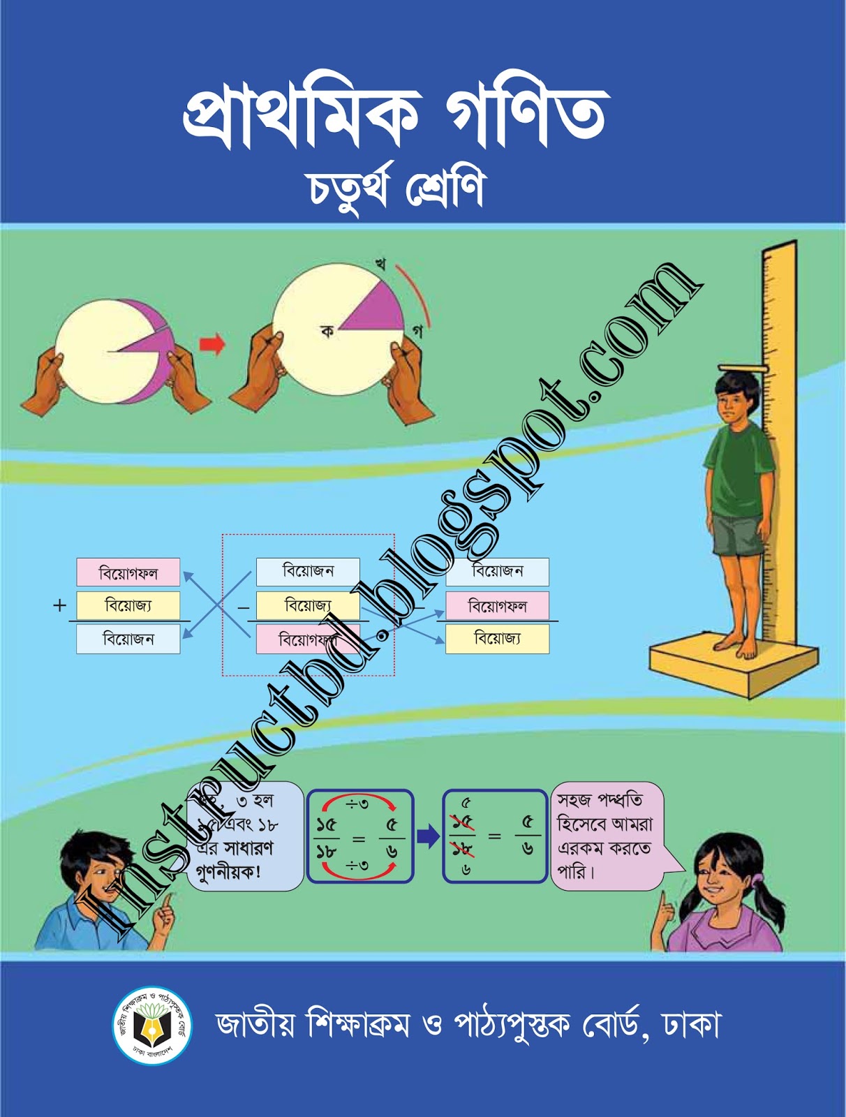 Class 7 Math Solution Guide For Bangladesh Pdf Bangla Version